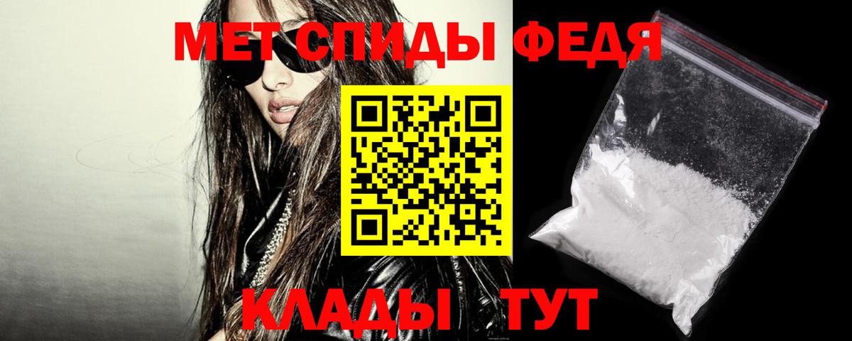 Архангельск  АМФЕТАМИН 98%  Amphetamine  Вход с VPN 