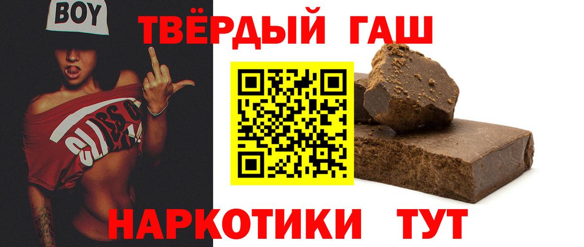 ГАШИШ Изолятор Архангельск
