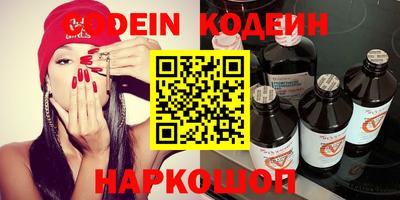 мефедрон Белореченск