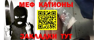 спиды Белорецк