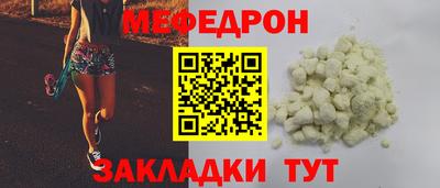 спиды Белорецк