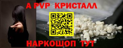мефедрон Белореченск