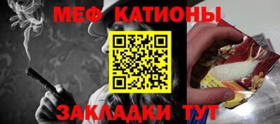 спиды Белорецк