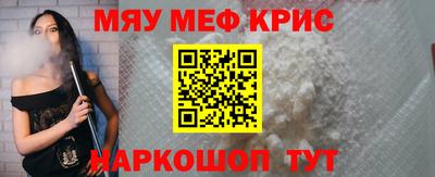 спиды Белорецк