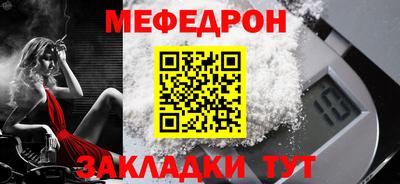 спиды Белорецк