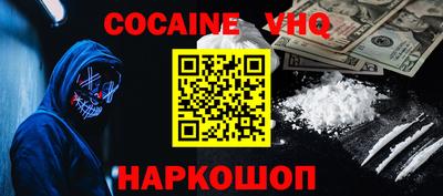 спиды Белорецк
