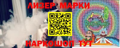 спиды Белорецк