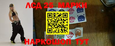 мефедрон Белореченск