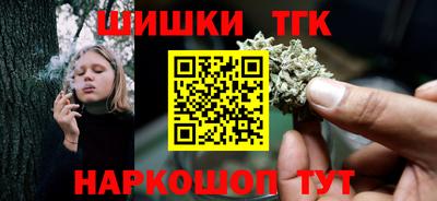 мефедрон Белореченск