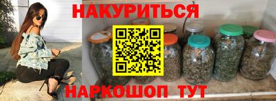 спиды Белорецк