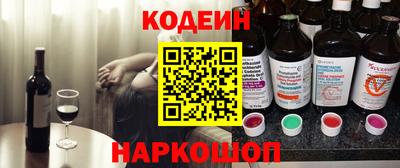 спиды Белорецк
