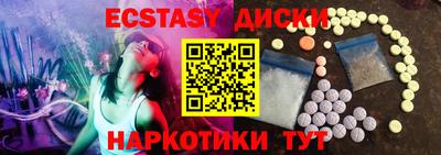 мефедрон Белореченск