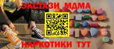 спиды Белорецк