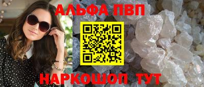 спиды Белорецк
