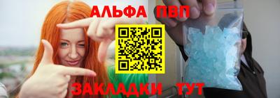 спиды Белорецк