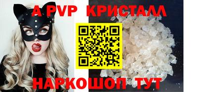 спиды Белорецк