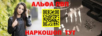 мефедрон Белореченск