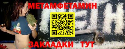 СК Бердск