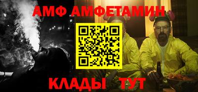 мефедрон Белореченск