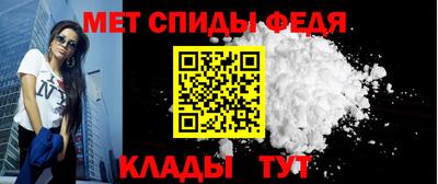 мефедрон Белореченск