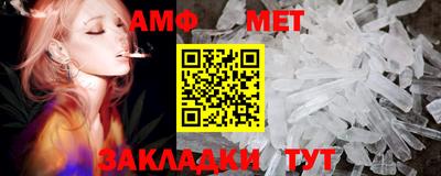 спиды Белорецк