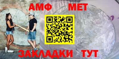 спиды Белорецк