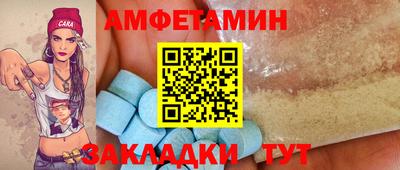 мефедрон Белореченск