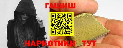 мефедрон Белореченск