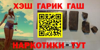 спиды Белорецк