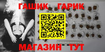 мефедрон Белореченск
