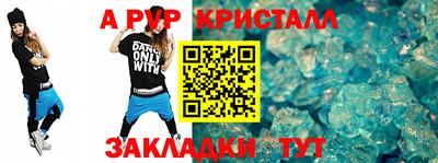 мефедрон Белореченск