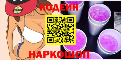 спиды Белорецк