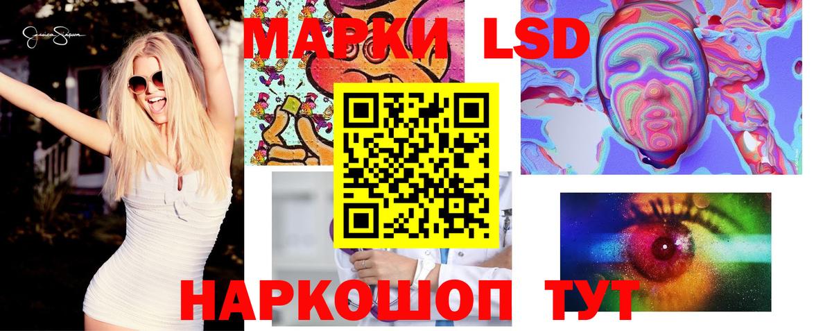 Лсд 25 экстази ecstasy  ЛСД экстази кислота  Вход с VPN  Архангельск 