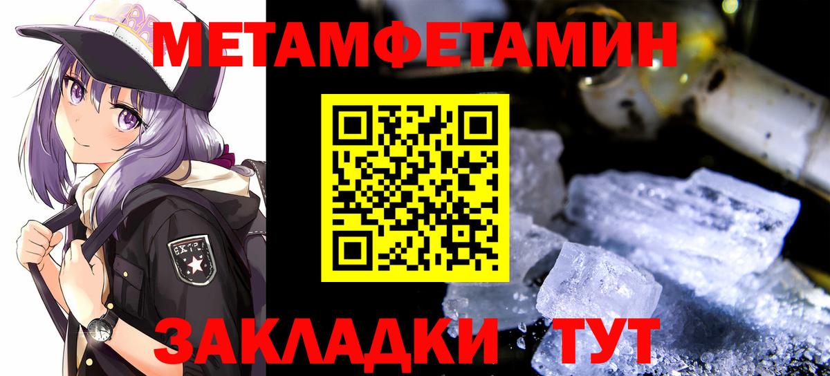Первитин витя Архангельск