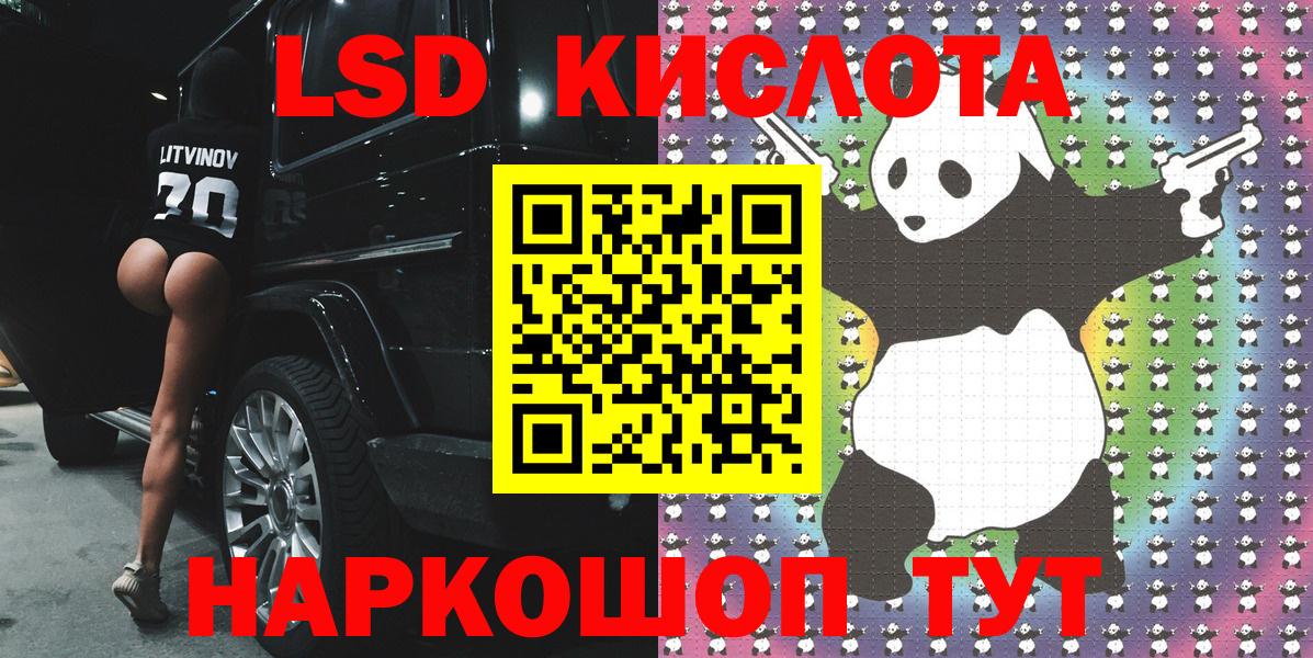 Наркотические марки 1,8мг  Наркотические марки  Архангельск  Вход с VPN 