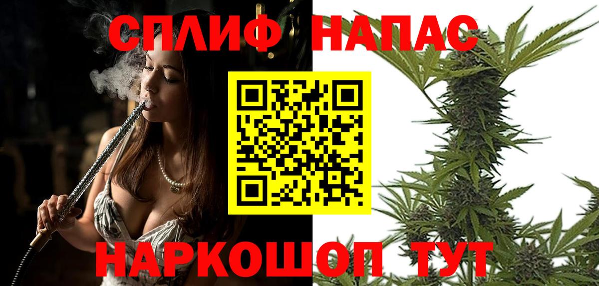 МЕФ   ГАШИШ  Где купить  КОКАИН  Архангельск  Гашиш  Конопля  Вход с VPN 