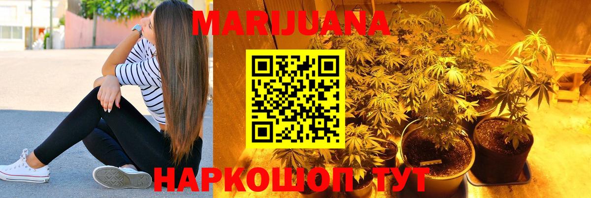 Архангельск  Шишки марихуана индика  Бошки Шишки THC 21%  МАРИХУАНА конопля  Вход с VPN 